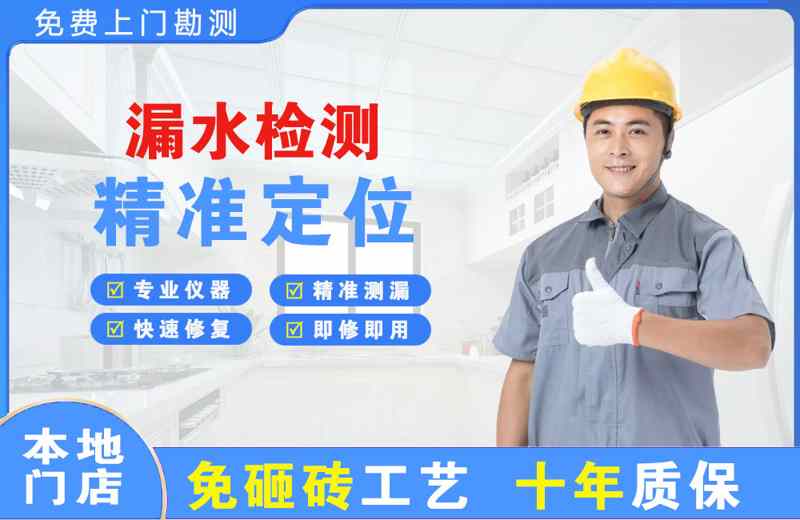 原州漏水检测精准定位